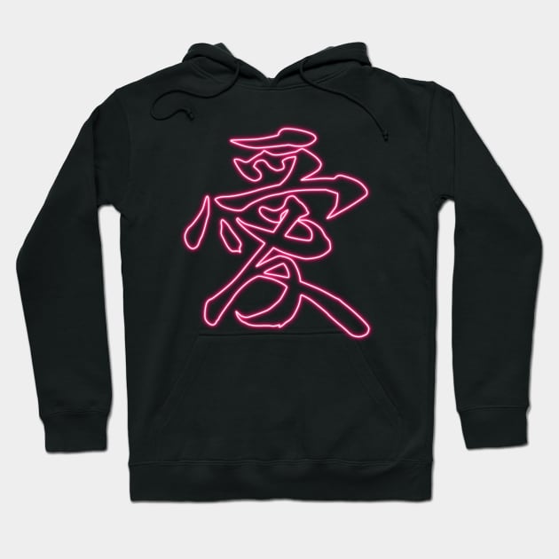 KANJI LOVE Hoodie by la chataigne qui vole ⭐⭐⭐⭐⭐